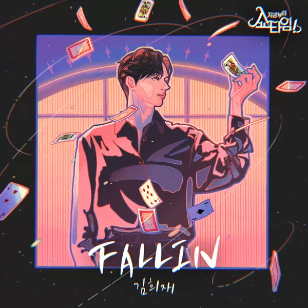 دانلود آهنگ جدید FALLIN به نام Kim Hee Jae