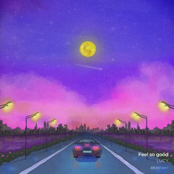 دانلود آهنگ جدید Feel so good (Gongzza OST Part.1) به نام LUCY
