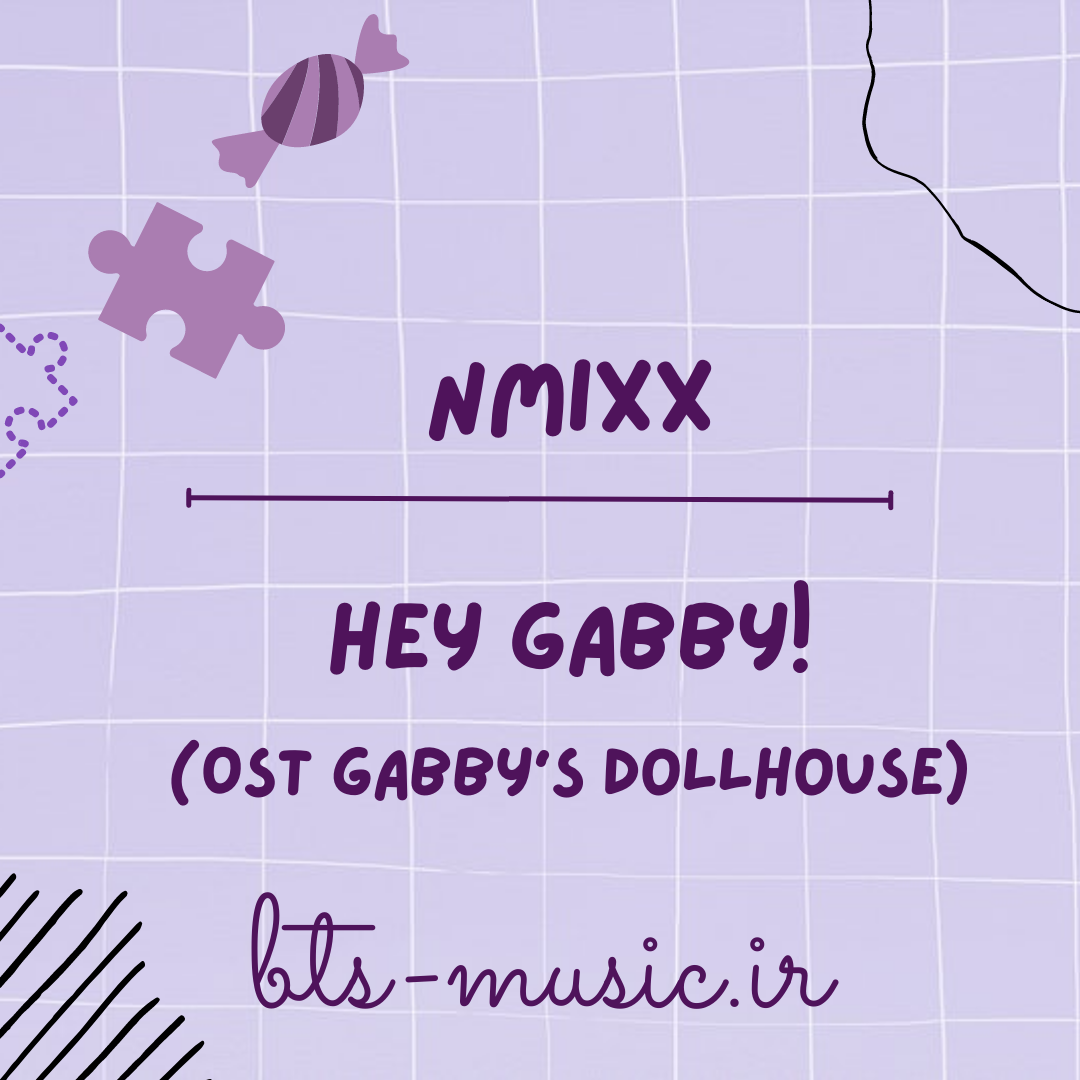 دانلود آهنگ جدید Hey Gabby! (Gabby's Dollhouse OST) به نام NMIXX