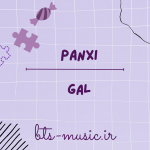 دانلود آهنگ جدید PANXI به نام GAL (jjang yeppeuda)