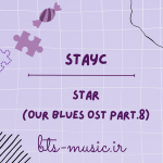 دانلود آهنگ جدید STAYC به نام Star (Our Blues OST Part.8)