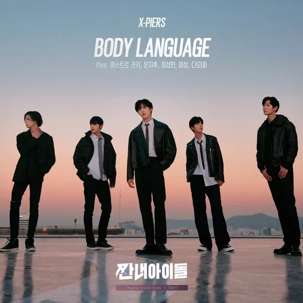 دانلود آهنگ جدید Body Language (Feat. Rocky (ASTRO) & LEE SANG & Choi Sung Min & Moon Jihu & Timothee) (OST Broke Rookie Star Part.1) به نام X-PIERS
