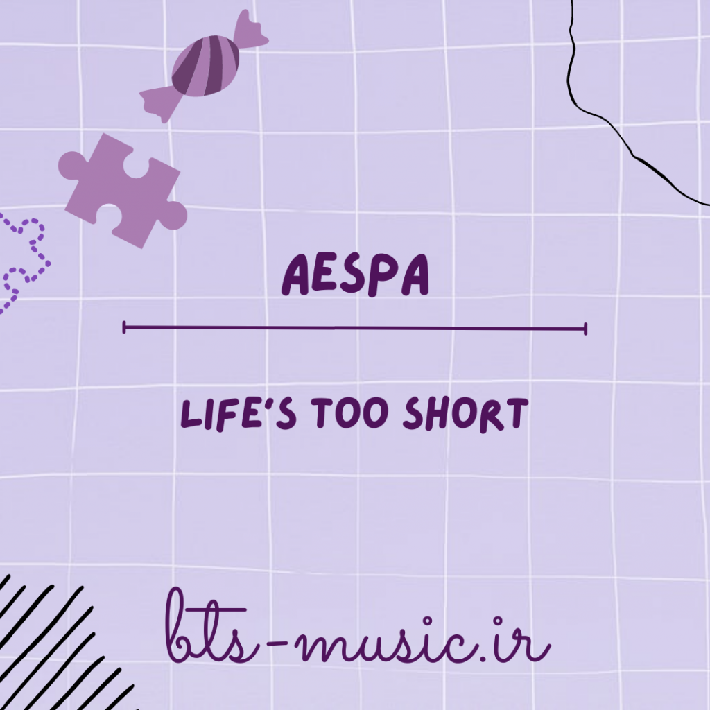 دانلود آهنگ Life’s Too Short اسپا