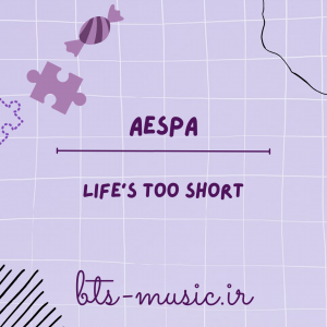 دانلود آهنگ Life’s Too Short اسپا