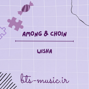 دانلود آهنگ WISHA AMONG & CHOIN