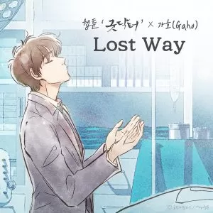 Lost Way - Gaho