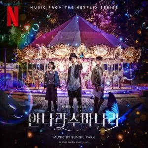 دانلود آهنگ جدید Ji Chang Wook & CHOI SUNG EUN به نام Merry-Go-Round (The Sound of Magic OST)