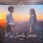 دانلود آهنگ جدید Lee Joon Hwa به نام Kiss Sixth Sense (Kiss Sixth Sense OST Part.3)