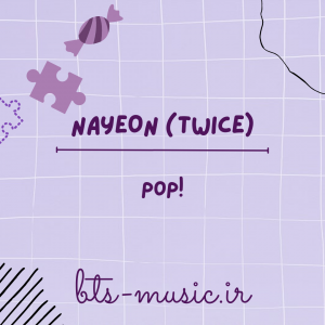 دانلود آهنگ POP! NAYEON (TWICE)