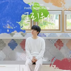 دانلود آهنگ missing you Park Jang Hyun