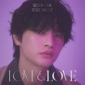 دانلود آهنگ جدید Seo In Guk به نام BE MY MELODY