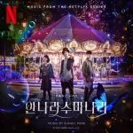 دانلود آهنگ جدید Sondia & Namjong به نام Fantasy (Band Ver. KOR) (The Sound of Magic OST)