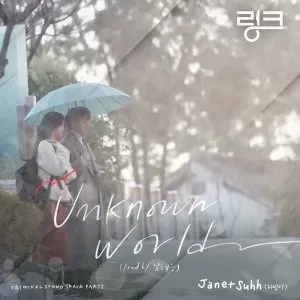 دانلود آهنگ (You l’ve Missed (Prod. by Nam Hye Seung) (Link: Love, Eat, Kill OST Part.5 Janet Suhh