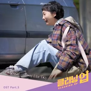 دانلود آهنگ Times Like This (Cleaning Up OST Part.5) Josh Daniel