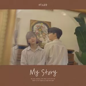 دانلود آهنگ My Story Motte & Yoonhan