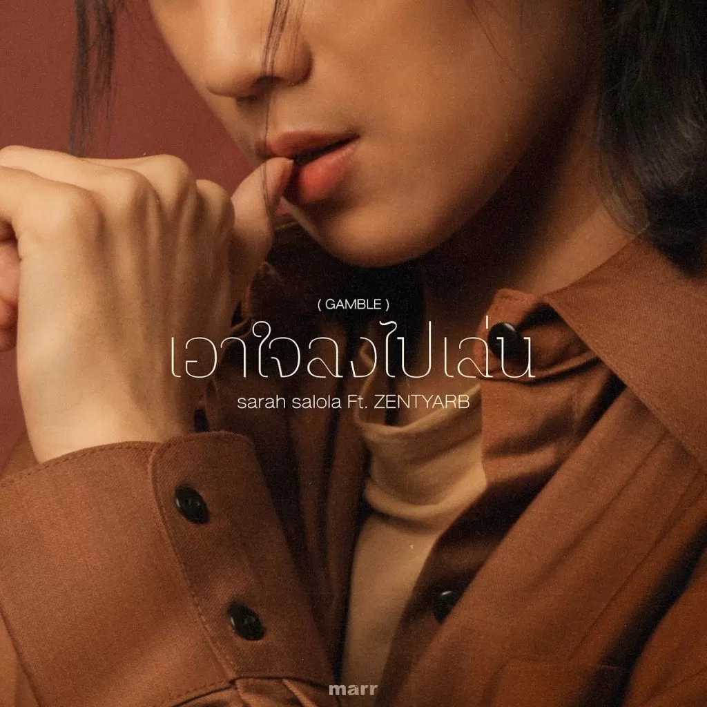 دانلود آهنگ GAMBLE (Feat. ZENTYARB) sarah salola
