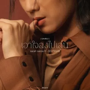 دانلود آهنگ GAMBLE (Feat. ZENTYARB) sarah salola