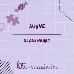 دانلود آهنگ Glass Heart SUNYE