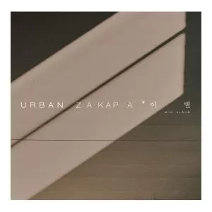I ll Never Know You - Urban Zakapa