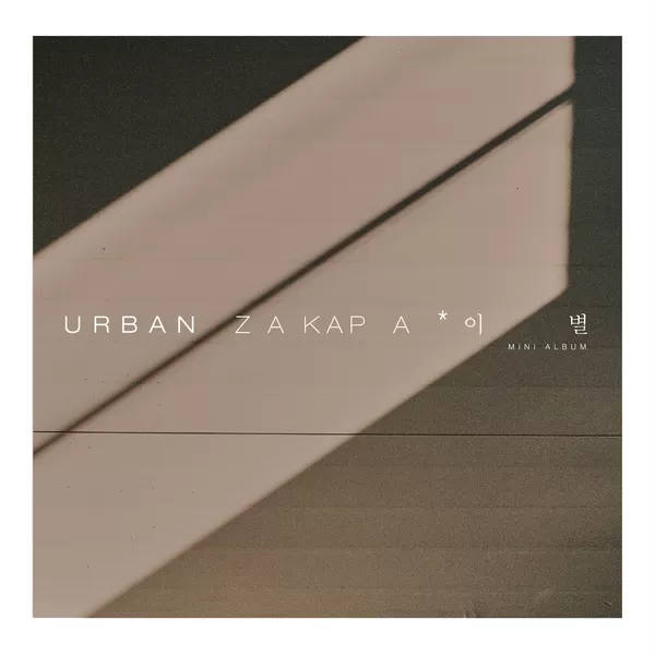 دانلود آهنگ I ll Never Know You Urban Zakapa
