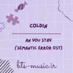 دانلود آهنگ Can you stay (Semantic Error OST) Coldin