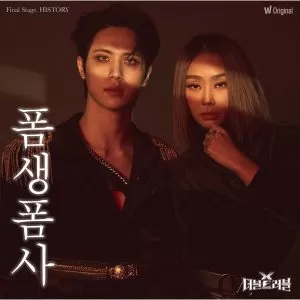 The way this guy lives - Kim Dong Han (WEi)