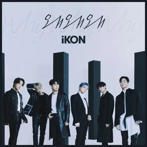 دانلود آهنگ Why Why Why آیکون (iKON)
