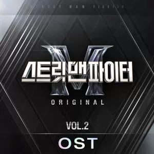دانلود آهنگ Remember Us کانگ دنیل (KANG DANIEL)