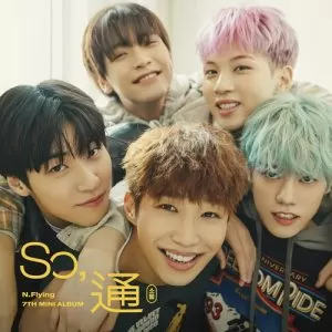 دانلود آهنگ Oh really. N.Flying