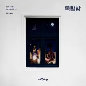 دانلود آهنگ ROOFTOP N.Flying