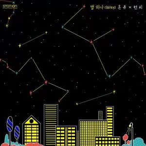 دانلود آهنگ Way ONEW (SHINee) & Punch