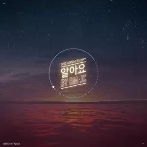 دانلود آهنگ So That I Love You ار ام و جونگ کوک RM & Jungkook (BTS)