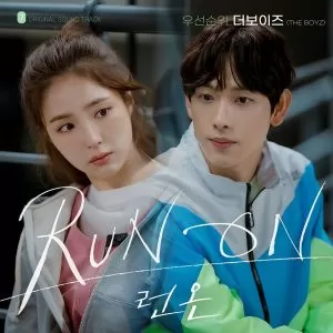 دانلود آهنگ Priority (RUN ON OST Part.7) د بویز (THE BOYZ)