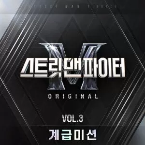 دانلود آهنگ LAW (Prod. by Czaer) BIBI & Yoon Mi Rae