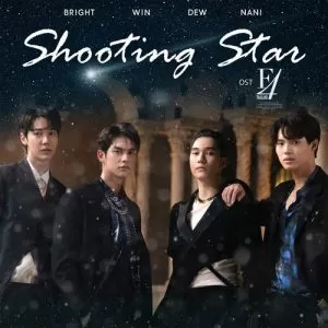 Shooting Star (F4 Thailand : BOYS OVER FLOWERS OST) - Bright Vachirawit & Win Metawin & Dew Jirawat & NANI Hirunkit