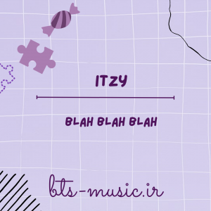 دانلود آهنگ Blah Blah Blah ایتزی (ITZY)