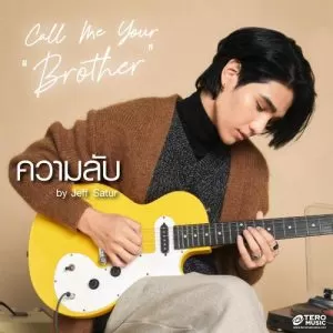 دانلود آهنگ Call Me Your Brother Jeff Satur