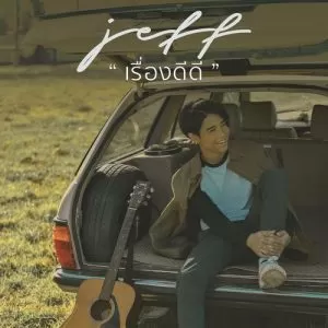 دانلود آهنگ Good Times Jeff Satur