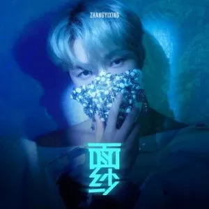 دانلود آهنگ VEIL لی (اکسو) LAY (EXO)