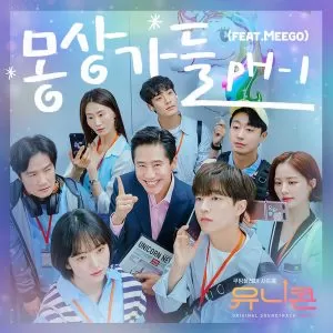 دانلود آهنگ Wake Me Up (Feat. Meego) (Unicorn OST Part.1) pH-1