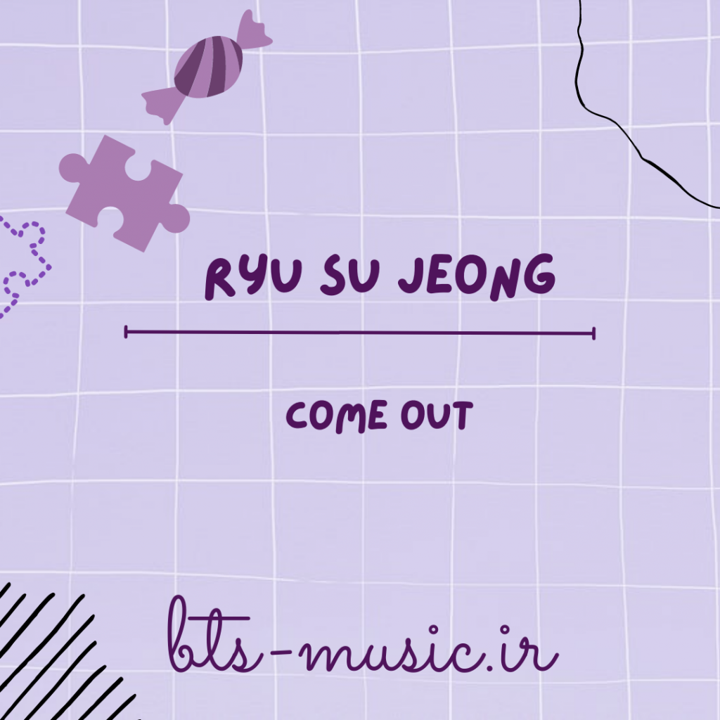 دانلود آهنگ Come out Ryu Su Jeong