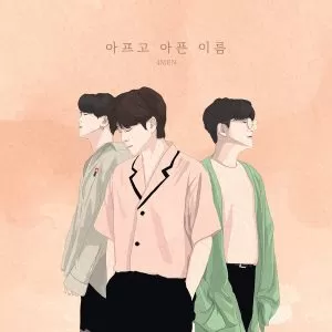 Sickening Love - 4MEN