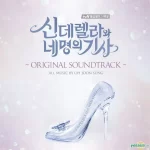 دانلود آهنگ Confession (Cinderella And Four Knights OST Part.9) Lee Jung Shin (CNBLUE)