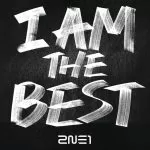 دانلود آهنگ I Am The Best 2NE1