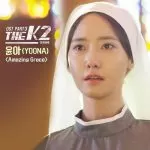 دانلود آهنگ Amazing Grace (The K2 OST Part.3) Yoona (GIRLS’ GENERATION)