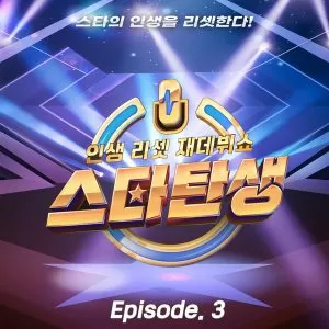 دانلود آهنگ Arari (Gaeul) Chuu (LOONA)