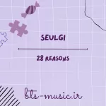 دانلود آهنگ 28 Reasons سولگی Seulgi (Red Velvet)
