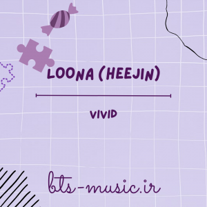 دانلود آهنگ ViViD LOONA (HeeJin)