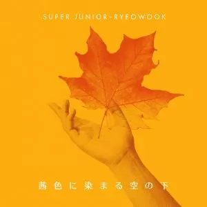 دانلود آهنگ AKANEIRONISOMARUSORANOSHITA RYEOWOOK