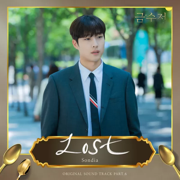 دانلود آهنگ Lost (The Golden Spoon OST Part.6) Sondia